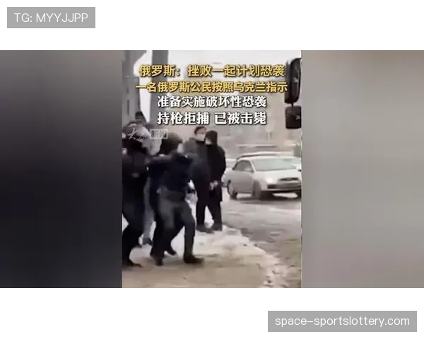 警方通报：成功挫败一起针对德甲裁判的网络勒索未遂案